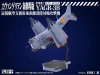  Kotobukiya YAGR-3B Close Air Support VTOL Ground-Attack Aircraft Unassembled Ver. Plastic Model Kit (Evangelion: 3.0+1.0 Thrice Upon a Time) 