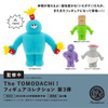 Other Ken Elephant The TOMODACHI Figure Collection Volume 3 Box Edition Box (12pcs) 
