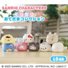  Ensky Sanrio Characters Squishy Bean Bag Collection Box (8pcs) 