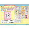 Ensky Chiikawa Magnet Collection Gum 2 Box (14pcs)