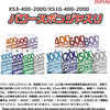 DSPIAE XS3-2000 Power Sponge File 3mm #2000 (10pcs)