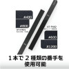 Etoile AT-FX01 DLC Coated Stainless Steel File (#400/#800)