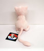 Pokemon Center Original Plush Doll Mew 207148