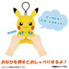 Sound Plush Toy Pokemon Eevee