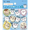 Ensky Chiikawa Marshmallow Style Stickers 2: Hachiware Focus Set BOX (12pcs)