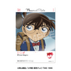 Ensky Detective Conan EMOCA 4 BOX (16pcs)