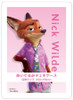 T's Factory Zootopia 2 Plushie Cheki Case Nick