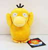 Pokemon Center Original Plush Doll Psyduck (Koduck) 207209