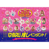 Kabaya Luminous Sebon Star Collaboration Ver. Kogyaru BOX (10pcs)