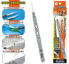 Doyusha SGOT! Ceramic Tweezers (Straight)