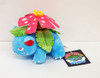 Pokemon Center Original Plush Doll Venusaur (Fushigibana) 207094