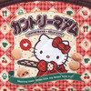 Sanrio Hello Kitty Country Ma'am & Pouch 596141