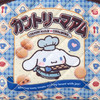 Sanrio Cinnamoroll Country Ma'am And Pouch 596469