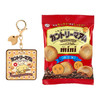 Sanrio PomPom Purin Country Ma'am & Key Holder 597201