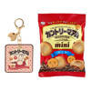 Sanrio Other Country Ma'am & Key Holder Marron Cream 597244