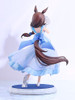 Good Smile Company 1/7 Rice Shower: The Day I Dreamed Of Figure (Umamusume: Pretty Derby)