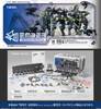 Kotobukiya Ember: Obsidian Protocol UN Core Pack Plastic Model