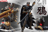 Doyusha AMK PRO Series "KARAS" 20cm Otoha Karasu Regenerate Ver. Assembly Model Kit