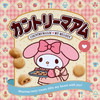 Sanrio My Melody Country Ma'am & Tin Case 597317