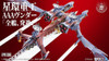 Kotobukiya Ultra Scale AAA Wunder Pre-Assembled Plastic Model (Evangelion:3.0+1.0 Thrice Upon A Time)