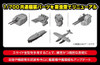 Aoshima 1/700 Full Hull IJN Heavy Cruiser Atago 1942 Plastic Model