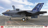 Hasegawa 1/72 F-35 Lightning II (B Version) 'J.A.S.D.F. Nyutabaru Special Marking 2025' Plastic Model