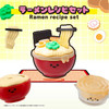 MegaHouse Recipeeez Menu02 (4pcs Box)