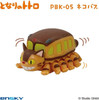 Ensky My Neighbor Totoro Pullback Keychain Catbus