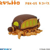 Ensky My Neighbor Totoro Pullback Keychain Catbus