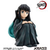 MegaHouse G.E.M. Series Tokito-san Palm Sized Figure (Demon Slayer: Kimetsu no Yaiba) (Rerelease)