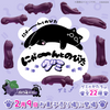 Bandai Candy The Gummy That Stretched With A Meow BOX(12pcs)