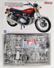 Aoshima Naked Bike 32 52983 Kawasaki 750RS(Z2) w/ Cutom Parts 1/12 scale kit