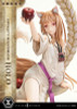 Prime 1 Studio Concept Master Line Holo 1/5 Figure (Spice and Wolf: Merchant Meets the Wise Wolf)
