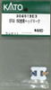 KATO 30491BE3 Headmark for EF58-150 Miyahara (N scale)