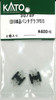 KATO 3078F Pantograph for ED19 Single  PS15 (N scale)
