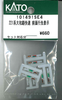 KATO 101491SE4 221 Series Yamatji Front Destination Display (Basic (N scale)