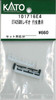 KATO 101716E4 ET425 DB Regio Destination Display (N scale)