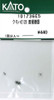 KATO 101736E5 Roof Equipment for KuMoHa E128 (N scale)