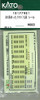 KATO 101779E1 381 Series Yuruttari Yakumo Gray Sticker (N scale)