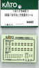 KATO 101794E1 500 Series "Nozomi" Destination Display Sticker (N scale)