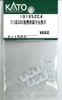 KATO 101852E4 211 Series 3000 Nagano Front Destination Display (N scale)