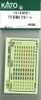 KATO 101945E1 E131 Series 0 Destination Stickers (N scale)