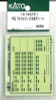 KATO 101967E1 H5 Series "Hayabusa" Destination Display Stickers (N scale)