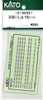 KATO 101985E1 381 Series S Kuroshio Destination Stickers (N scale)