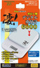 Doyusha The Digital Scale for Hobby 6000 SGOT!