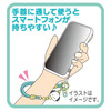 Sanrio Personal Computer Rope H Strap
