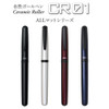  OHTO CR01 Ceramic Rollerball Pen - 0.5 mm - Matte Wine 