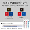  Pentel Calme 3 Color Ballpoint Multi Pen - 0.35 mm - Beige 