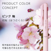  Pentel Calme 3 Color Ballpoint Multi Pen - 0.35 mm - Pink 
