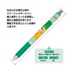  Pentel EnerGel Gel Pen - 0.5 mm - Keiko Shibata - Bread Thief - Black Ink - Limited Edition 